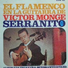 Discos de vinilo: VÍCTOR MONJE, SERRANITO - ALBORADA TRIANERA -1967 (EXCELENTE CONSERVACIÓN). Lote 27710556