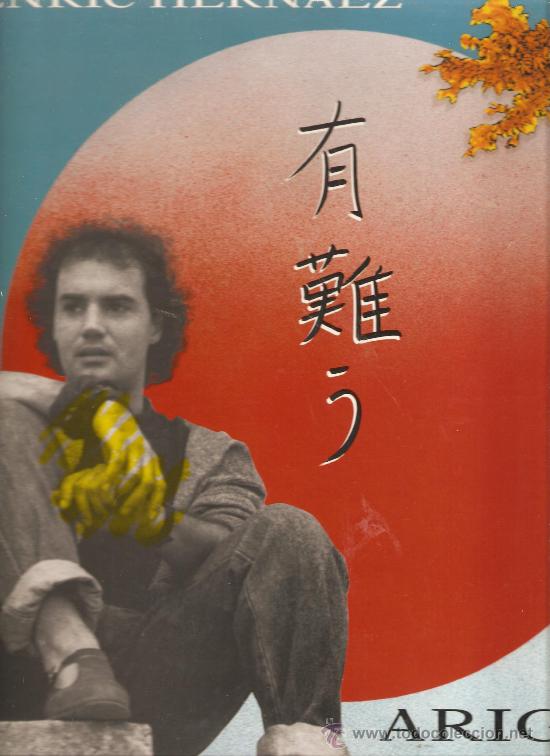 Discos de vinilo: LP ENRIC HERNAEZ - ARIGATO - Foto 1