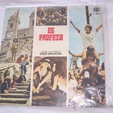 Discos de vinilo: EL PROFETA -RICARDO CANTALAPIEDRA LP RARE SPANISH FOLK PROGRESIVO (1972) SELLO PAX-RELIGIOSO