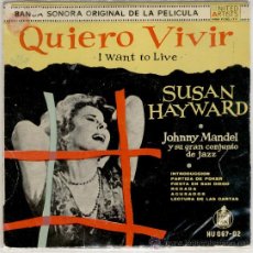 Discos de vinilo: QUIERO VIVIR - BSO DE LA PELICULA - JOHNNY MANDEL Y SU CONJUNTO DE JAZZ EP 1959 VG / VG++. Lote 29739998