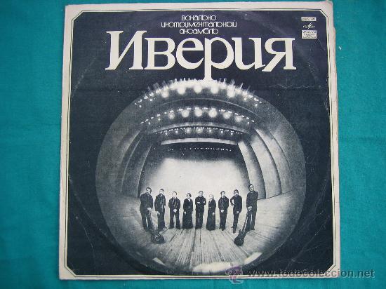Discos de vinilo: LP  NBEPUR 1973 - Foto 1