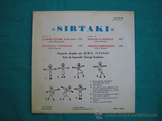 Discos de vinilo: Singels Sirtaki a&ntilde;o 1965 - Foto 2