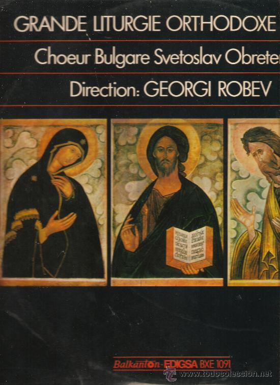 Discos de vinilo: LP JAPON 2 SHOMYO - CHANT LITURGIQUE BOUDDHIQUE SECTE TENDAI
