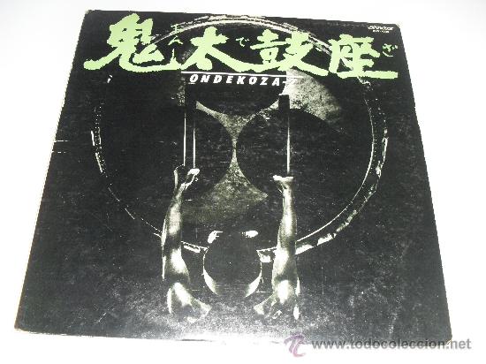 Discos de vinilo: ONDEKOZA - 2 ( JAPAN ) - Foto 1