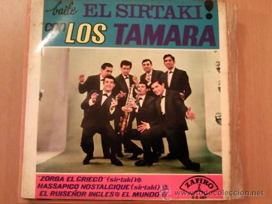 Discos de vinilo: los tamara single 1966 - Foto 1