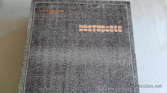 Discos de vinilo: SONIC YOUTH MASTER DIK 1987 MAXI - Foto 1