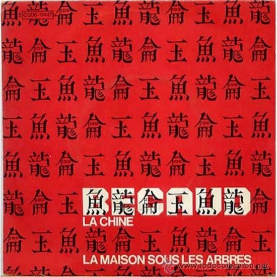 Discos de vinilo: Tres sencillos franceses de Gilbert Becaud - Foto 2