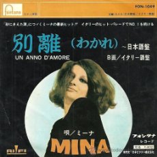 Discos de vinilo: MINA SINGLE SELLO FONTANA EDITADO EN JAPON