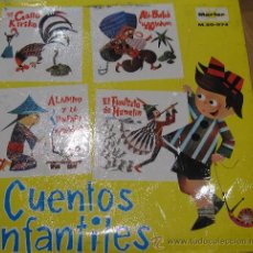 Discos de vinilo: DISCO CUENTOS INFANTILES VOLUMEN 2 MARFER AÑOS 70