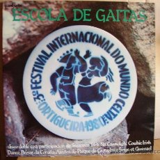 Discos de vinilo: ESCOLA DE GAITAS --- 3º FESTIVAL INTERNACIONAL DO MUNDO