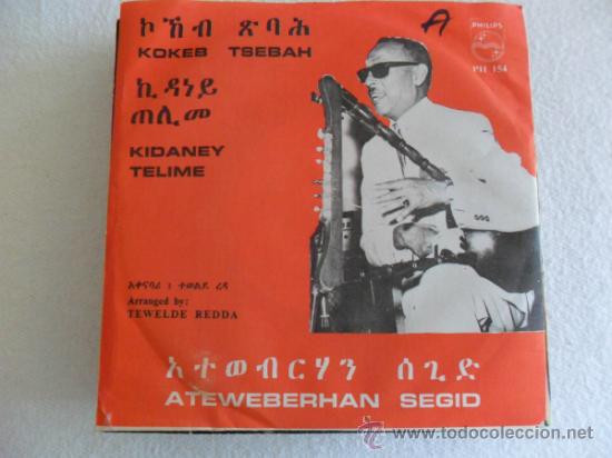 Discos de vinilo: ATEWEBERHAN SEGID - KOKES TSEBAH - Foto 1