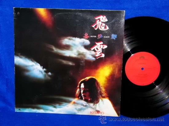 Discos de vinilo: KITARO - SILVER CLOUD - LP POLYDOR 1983 PRINTED IN GERMANY - Foto 1
