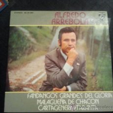 Discos de vinilo: ALFREDO ARREBOLA EP PHILIPS STEREO 62 24 042 FLAMENCO PURO TRADICIONAL. Lote 32929252