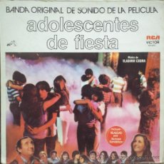 Discos de vinilo: LP ARGENTINO BSO DE LA PELÍCULA ADOLESCENTES DE FIESTA / LA FIESTA AÑO 1980. Lote 36099584