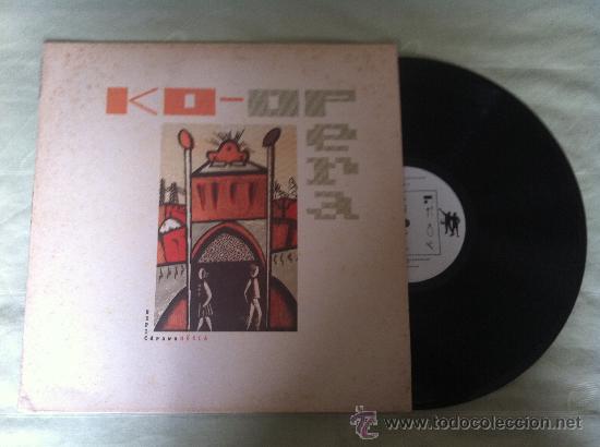 Discos de vinilo: KO-OPERA-USPIC DRAWN LP&rdquo; - Foto 1