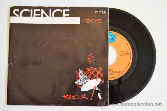 Discos de vinilo: SCIENCE Tokyo (ZAFIRO Single 1981) ESPA&Ntilde;A - Foto 1