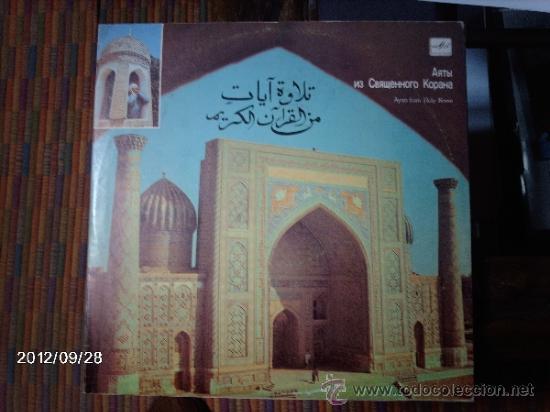 Discos de vinilo: Ayats from Holy Koran