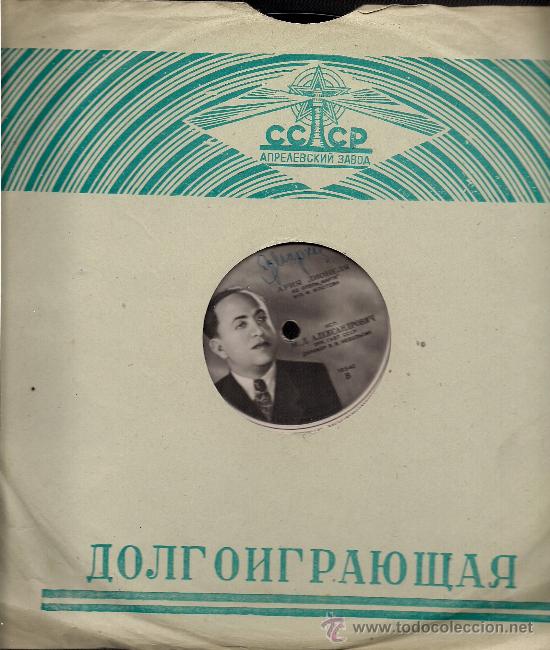 Discos de vinilo: M. L. ALEXANDROVICH: Arias (10 - Foto 1