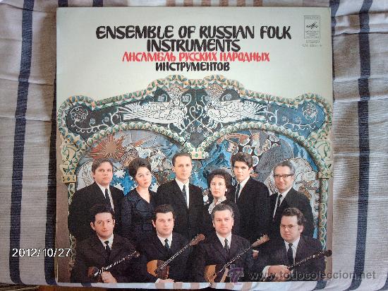 Discos de vinilo: ensemble of russian folk instruments - Foto 1