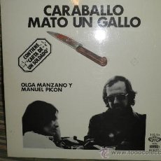 Discos de vinilo: OLGA MANZANO Y MANUEL PICON - CARABALLO MATO UN GALLO LP - ORIGINAL ESPAÑA MOVIEPLAY 1975 - GATEFOLD. Lote 34049741