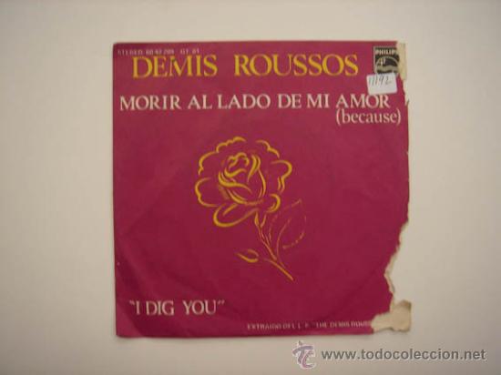 Discos de vinilo: Single Demis Roussos - Foto 1