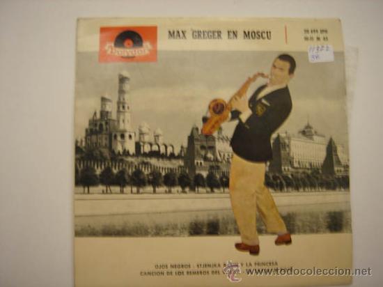 Discos de vinilo: Single Max Greger en Moscu - Foto 1