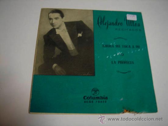 Discos de vinilo: Single Alejandro Ulloa - Foto 1