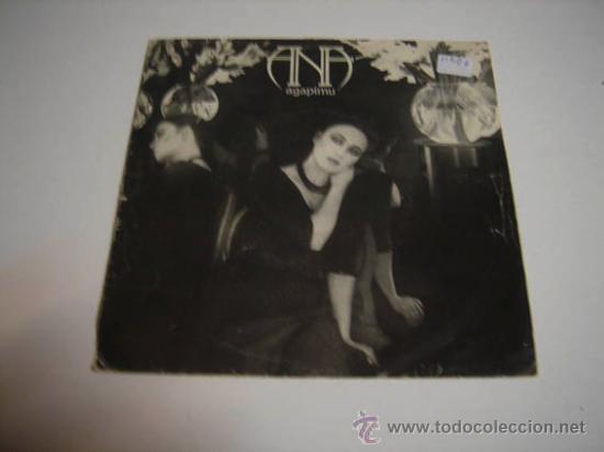 Discos de vinilo: Single Ana Bel&eacute;n - Foto 1