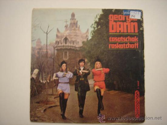 Discos de vinilo: Single Georgie Dann - Foto 1