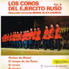 Discos de vinilo: LOS COROS DEL EJÉRCITO RUSO - NOCHES EN MOSCÚ / EL TIEMPO DE LAS FLORES / EL CEREZO, ETC - EP 1965. Lote 34860684