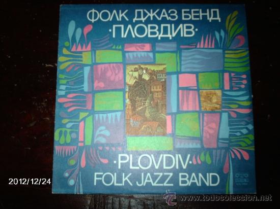 Discos de vinilo: plovdiv - folk jazz band - Foto 1
