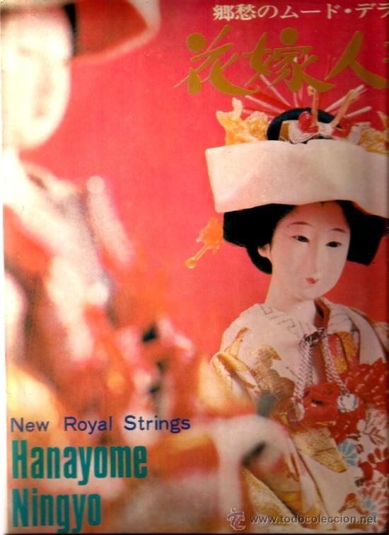 Discos de vinilo: LP NEW ROYAL STRINGS : ORQUESTA HANAYOME NINGYO - Foto 1