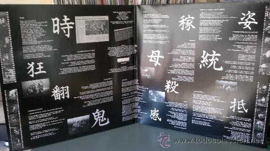 Discos de vinilo: KARUSHI - BASTARD ROCK - Foto 2