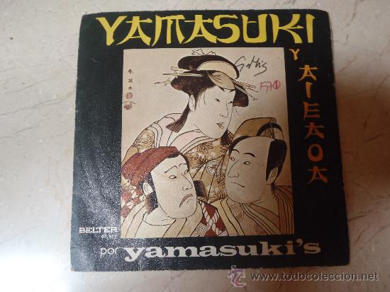Discos de vinilo: YAMASUKI,S - Foto 1