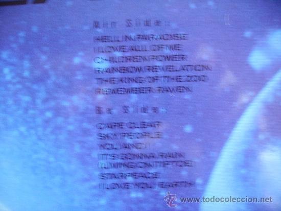 Discos de vinilo: YOKO ONO --- STARPEACE - Foto 2
