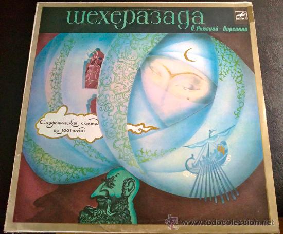 Discos de vinilo: RIMSKY KORSAKOV - LP RUSIA - Foto 1