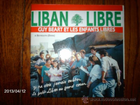 Discos de vinilo: guy beart  -  liban libre, libre liban - Foto 1