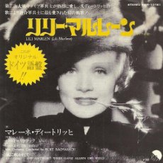 Discos de vinilo: MARLENE DIETRICH EP SELLO EMI EDITADO EN JAPON