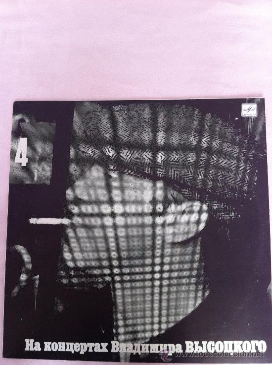 Discos de vinilo: vladimir vysotsky nr.4 - Foto 1