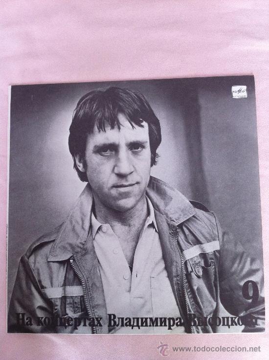 Discos de vinilo: vladimir vysotsky nr.9 - Foto 1