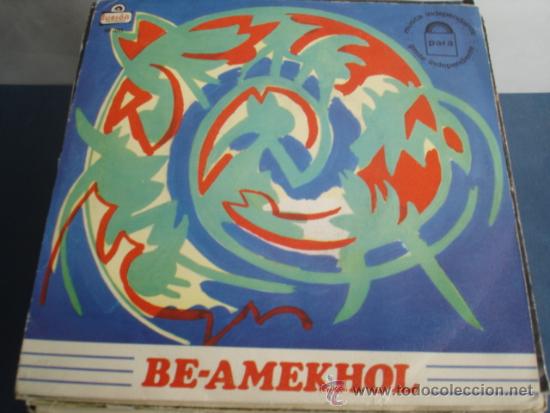 Discos de vinilo: BE-AMEKHOL   COMETAS - Foto 1