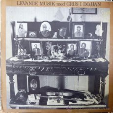 Discos de vinilo: GRUS I DOJJAN. LEVANDE MUSICK. SONET, SUECIA 1973 LP. Lote 37839581