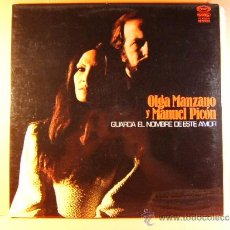 Discos de vinilo: GUARDA EL NOMBRE DE ESTE AMOR - OLGA MANZANO Y MANUEL PICON - MOVIE PLAY GONG - 1978 - LP .... Lote 38895219