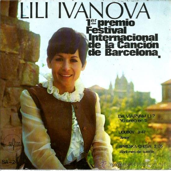 Discos de vinilo: EP  LILI IVANOVA : DA VIARVAM LI ? + 2 - Foto 1