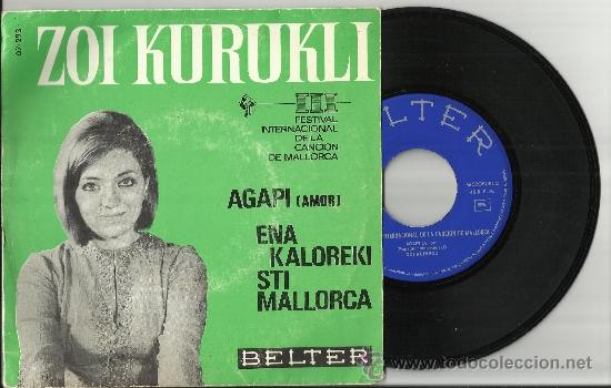 Discos de vinilo: zoi kurukli single agapi espa&ntilde;a 1966 - Foto 1