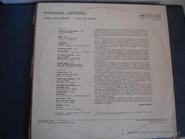 Discos de vinilo: THE PLATTERS   LOVE ME TENDER - Foto 2