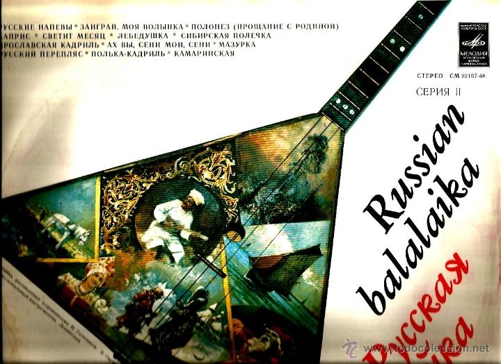 Discos de vinilo: LP RUSSIAN BALALAIKA  (BALALAIKA RUSA ) - Foto 1