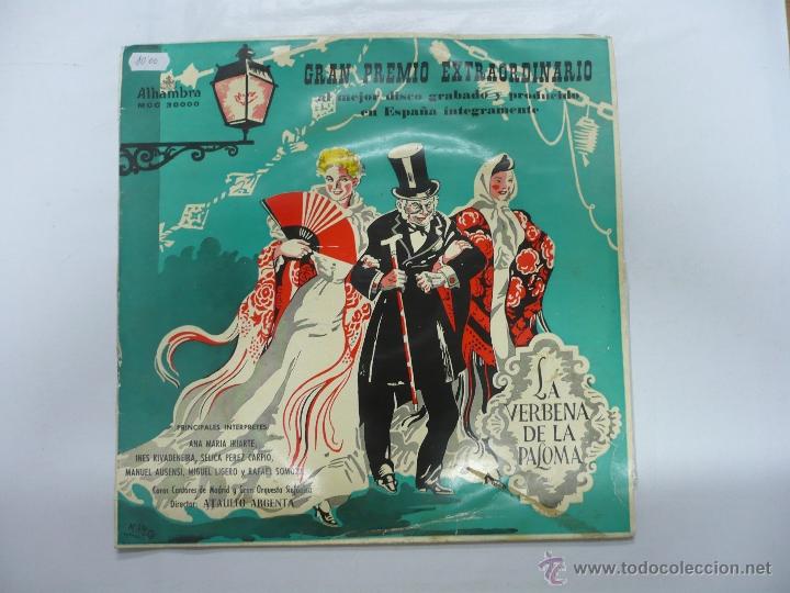 Dischi in vinile: GRAN PREMIO EXTRAORDINARIO. LA VERBENA DE LA PALOMA. TDKDA35