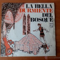 Discos de vinilo: LA BELLA DURMIENTE DEL BOSQUE - DIVERSOS AUTORES. Lote 35327806
