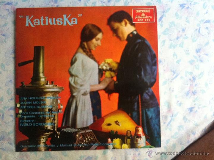 Discos de vinilo: LP KATIUSKA CON LIBRETO EN PORTADA - Foto 1